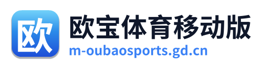 欧宝体育移动版 Logo